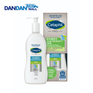 Cetaphil 舒特膚｜嬰兒倍加護醫學濕疹配方 – 潤膚霜｜295ML｜嬰兒適用｜DD2105