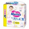 花王 Merries 學習褲 (0)